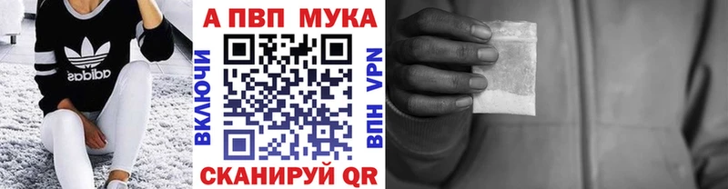 Купить наркоту Можга Гашиш COCAIN АМФЕТАМИН Меф мяу мяу СОЛЬ