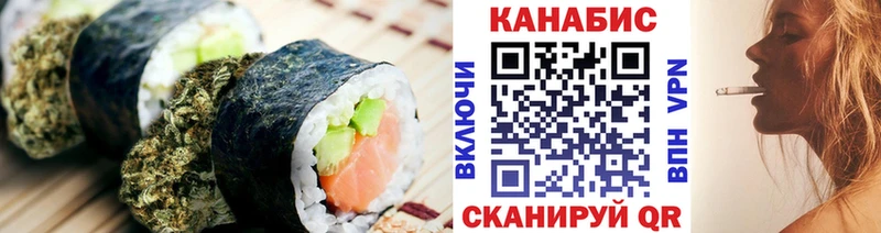 omg ONION  что такое наркотик  Можга  Печенье с ТГК марихуана 