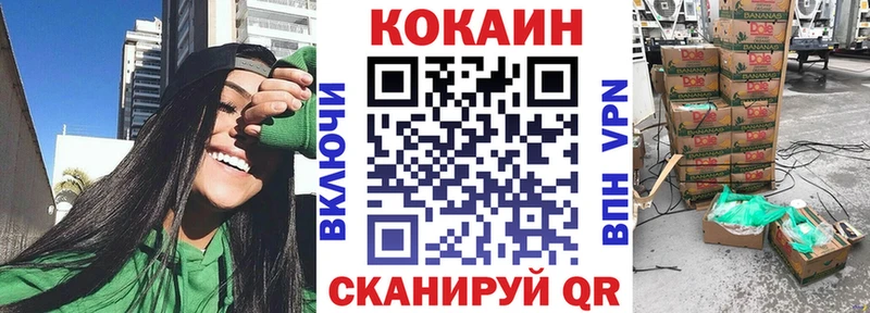 OMG ССЫЛКА  Можга  Кокаин Перу 