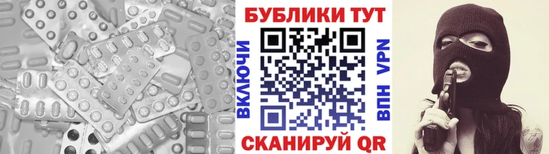 Экстази MDMA  Можга 