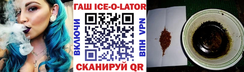 ГАШИШ гарик  Можга 