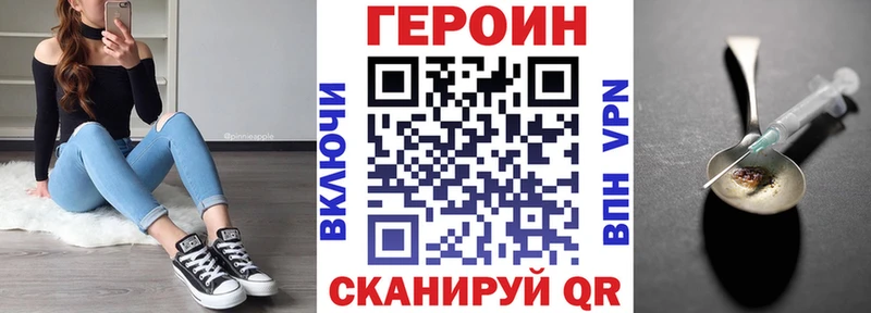 хочу Можга mega маркетплейс площадка телеграм Героин Афган