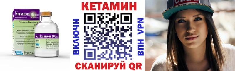 КЕТАМИН VHQ  Можга 