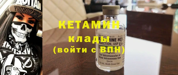 COCAINE Армянск