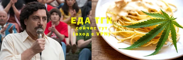 спайс Богородицк
