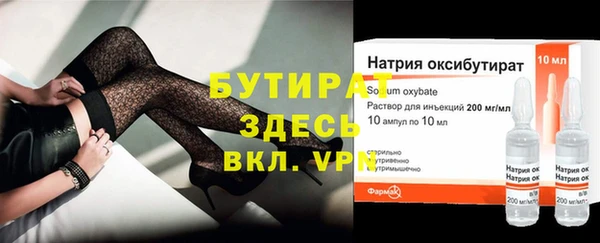 бутик Аркадак