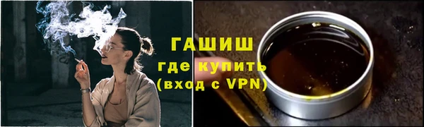 спайс Новодвинск