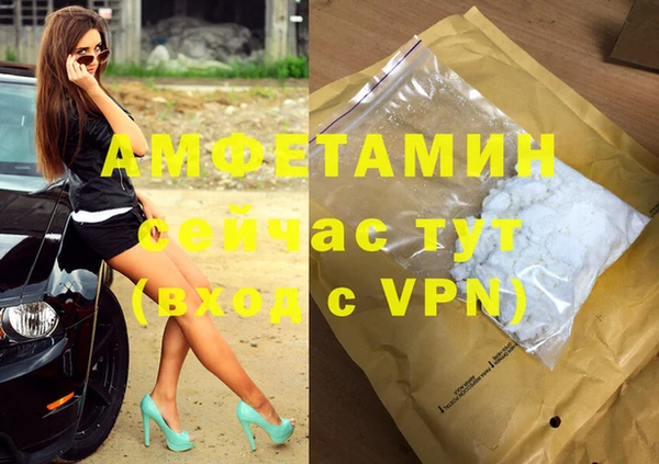 mdpv Алексеевка