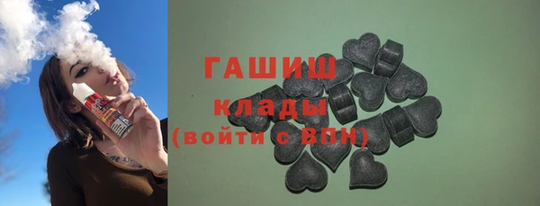 альфа пвп VHQ Арсеньев
