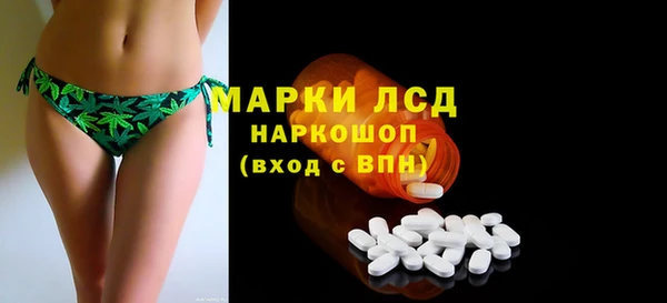 альфа пвп VHQ Арсеньев