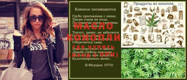 mdpv Алексеевка