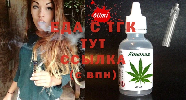 альфа пвп VHQ Арсеньев