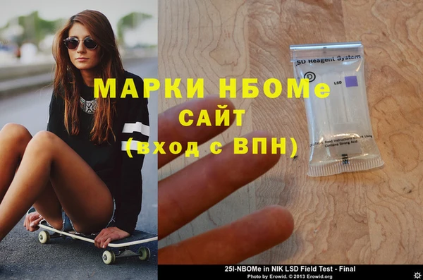 гашишное масло Алексин