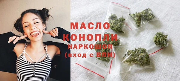 мяу мяу мука Новозыбков