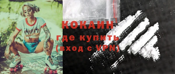 COCAINE Армянск