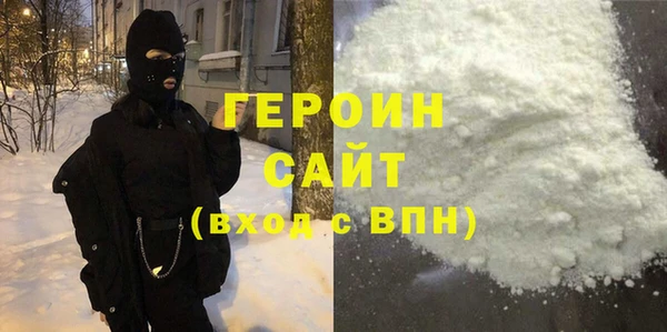 спайс Богородицк
