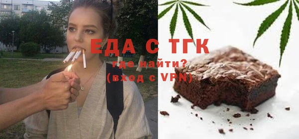 COCAINE Армянск
