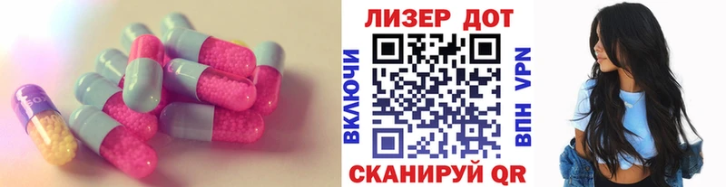 Лсд 25 экстази ecstasy  Можга 