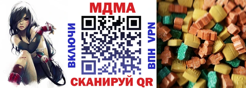 omg зеркало  Можга  МДМА Molly 