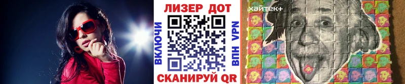 Марки 25I-NBOMe 1,8мг  Можга 