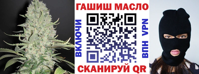 blacksprut как войти купить darknet какой сайт ТГК концентрат Можга